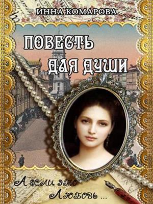 Порно С Усыпленными Смотреть Онлайн