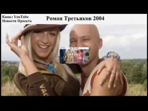 Секс Оли Бузовой И Романа Третьякова