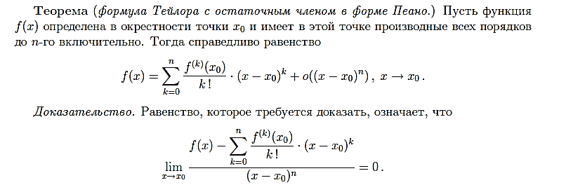 Жанна Фриске Сосет Хуй