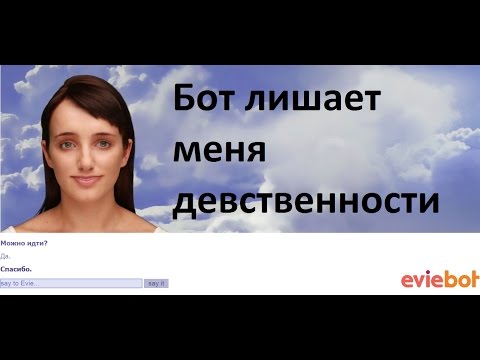 Лишение Дественности Видео Онлайн