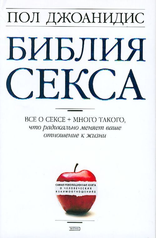 Трансексуал Трахается С Девушкай Блондинкой Орегинал