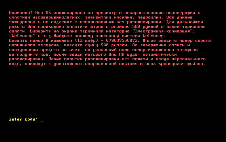 Компьютер Заблокирован За Просмотр Порно