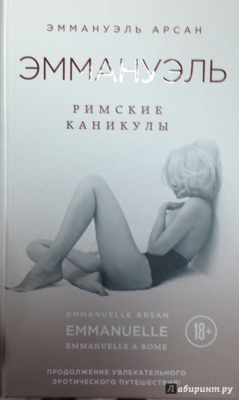 Арменя Порно
