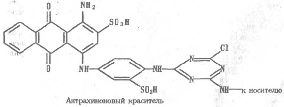 Антрахиноновый Краситель