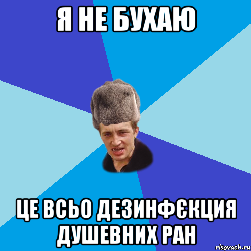 Коля Еби Быстрее