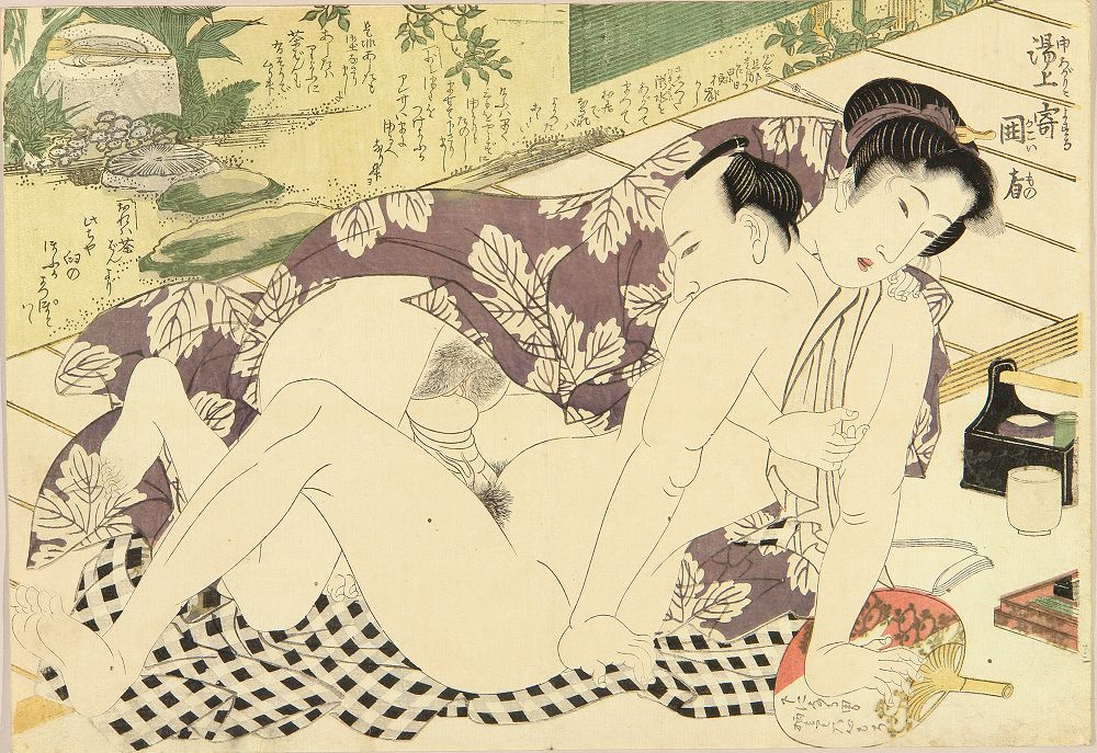 Японское Историческое Порно