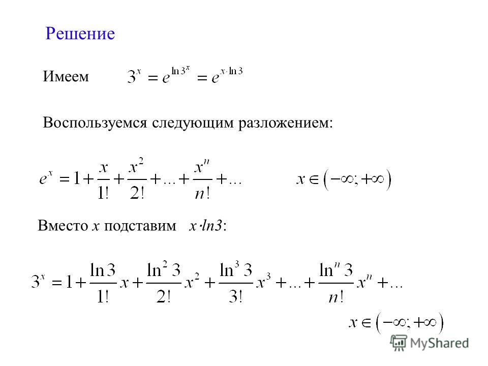 Остаточный Член В Форме Лагранжа