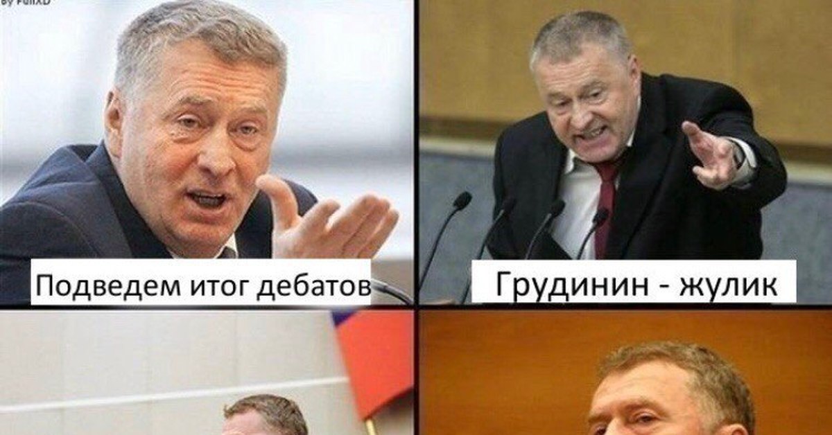 Пизда Рожает Дураков