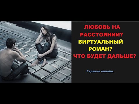 Максим Наб Челны Любовь Виртуальный Секс