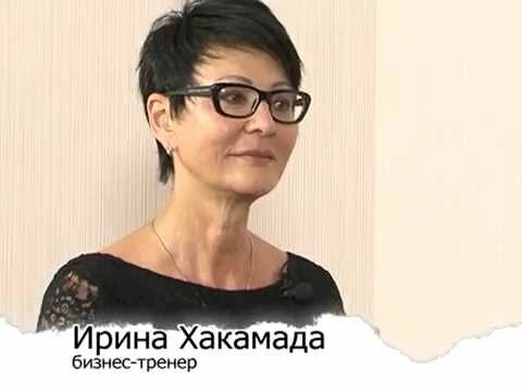 Ирина Хакамада Секск В Большой Политике Скачать