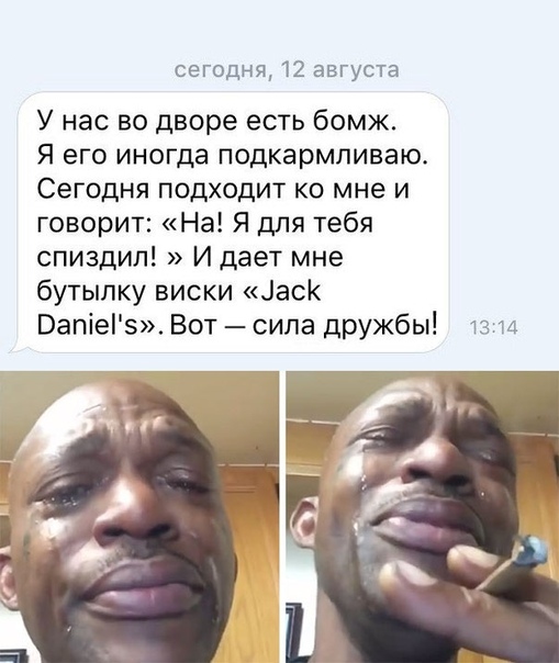 Охуенный Отсос