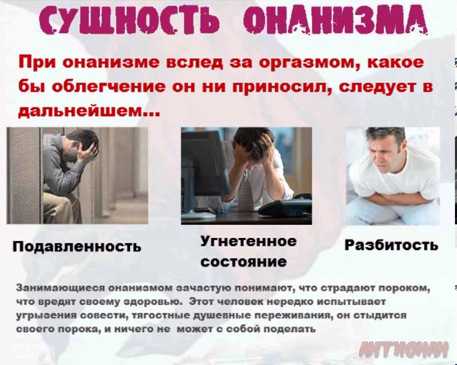 Дрочить Полезна