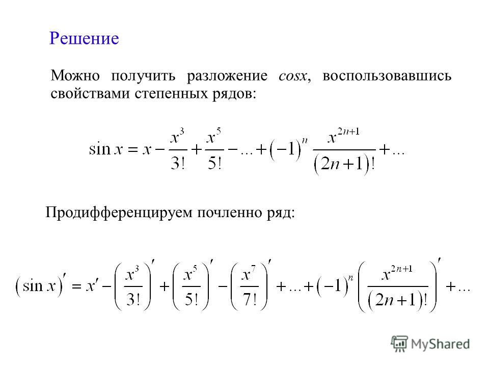 Убрать Порно Информер