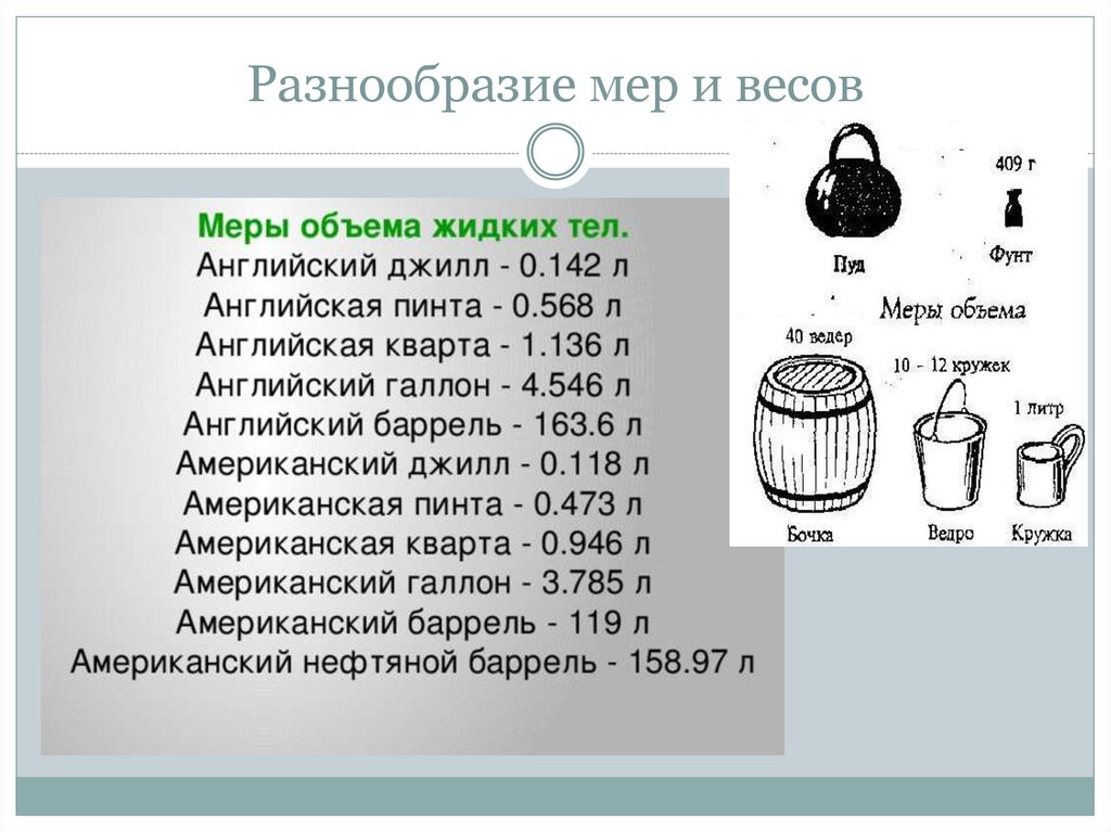 Мобильное Секс Карликов Лилипутов