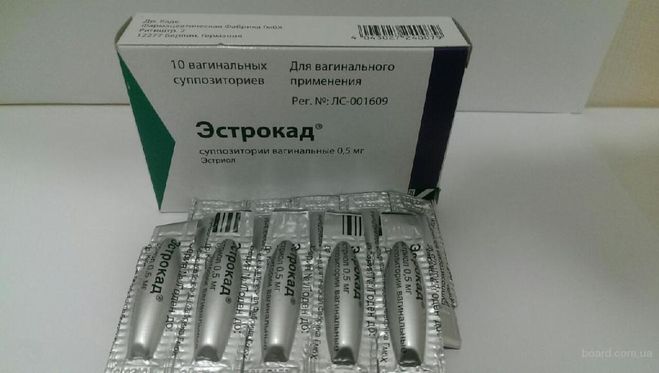 Овестин Суппозитории Вагинальные