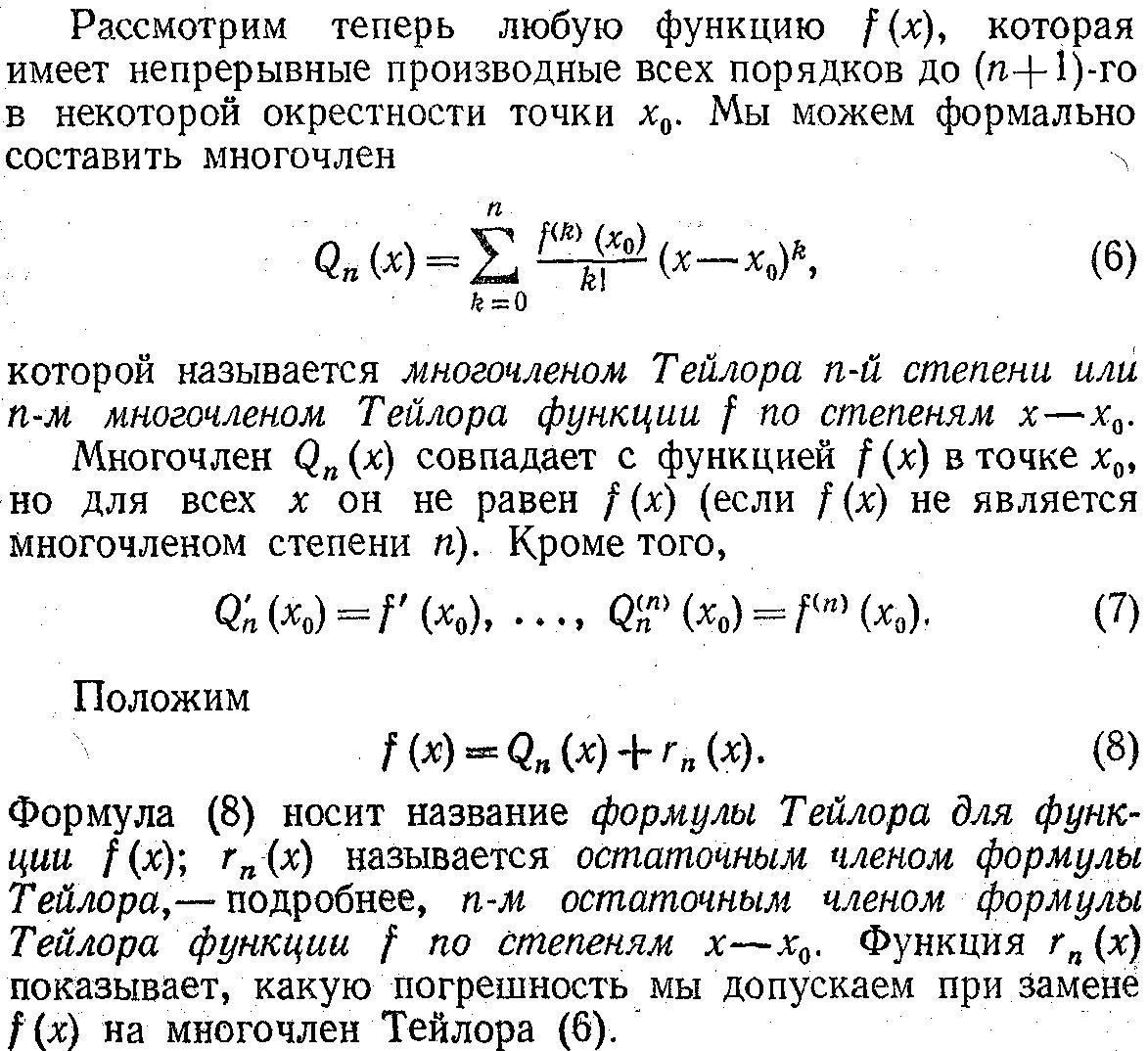 Босоножка Фут Фетиш Сайт