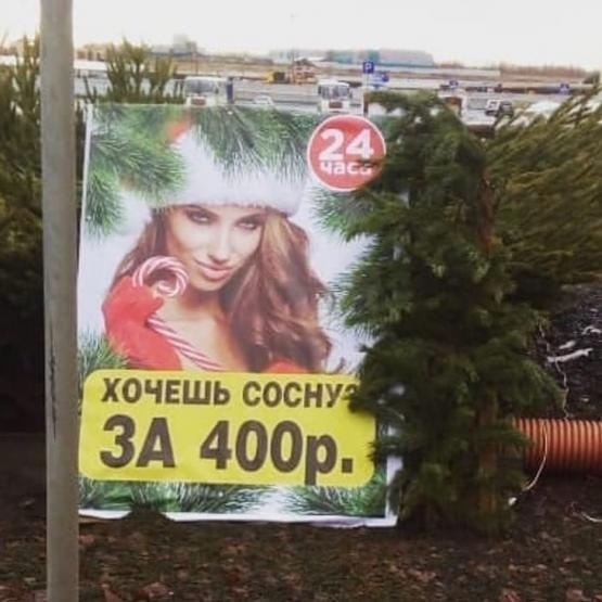 Отсосу За 500 Рублей