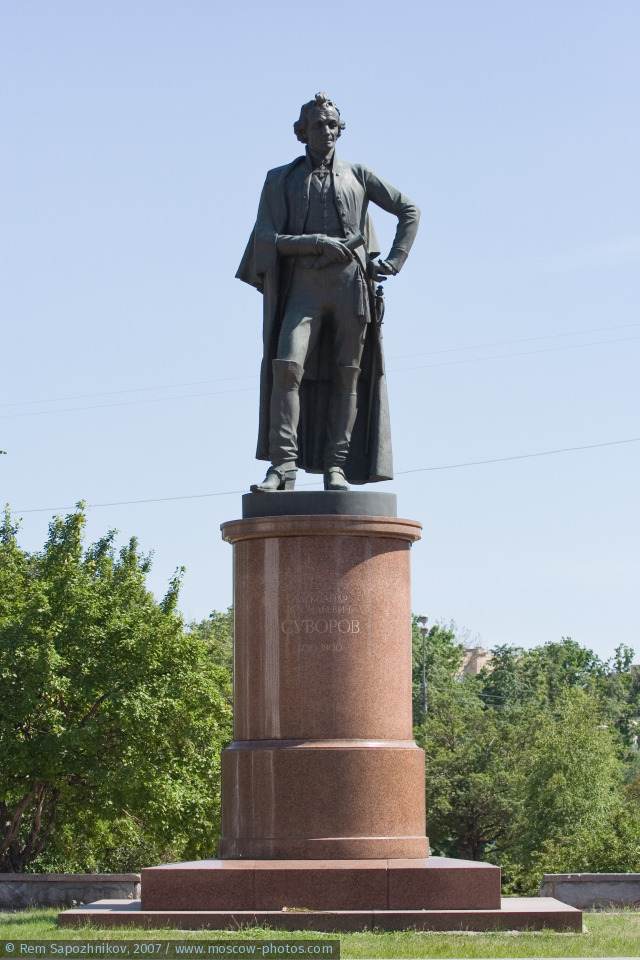Памятник Суворову В Селе Кончанское
