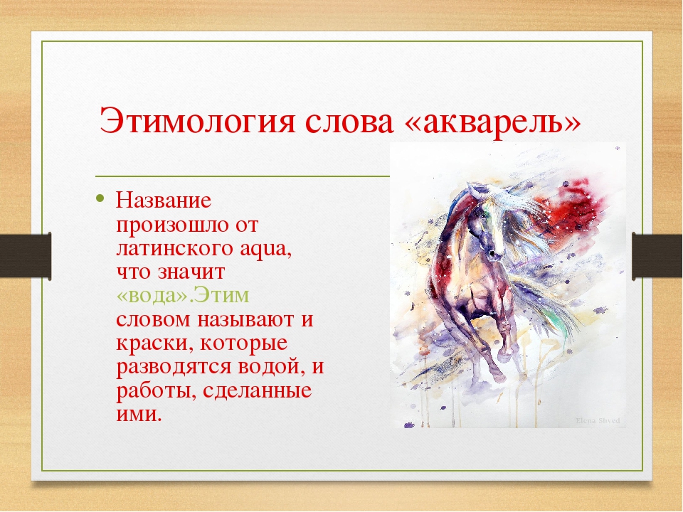 Называй Ее Секси Называй Ее Секси