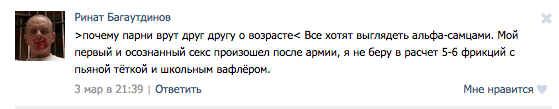 Смотреть Видео Лишения Девственности Отверткой