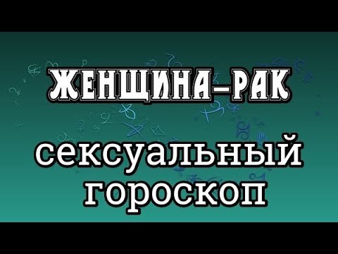 Что Означает Гетеросексуальный Опыт