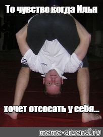 Гей Самоотсос Фото