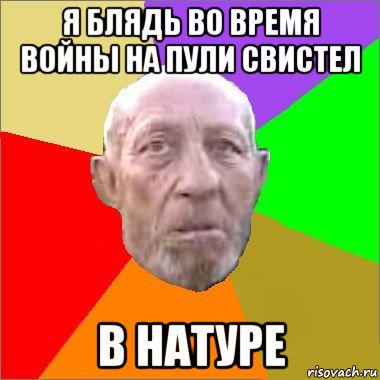 Свистни В Хуй