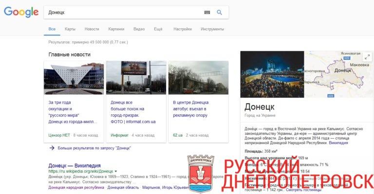 Отсосу Донецк