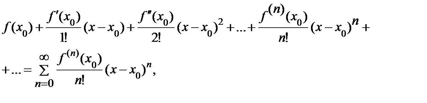 Ряд Остаточный Член В Форме Маклорена