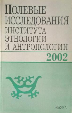 Скачать Полевые Исследования Украинского Секса