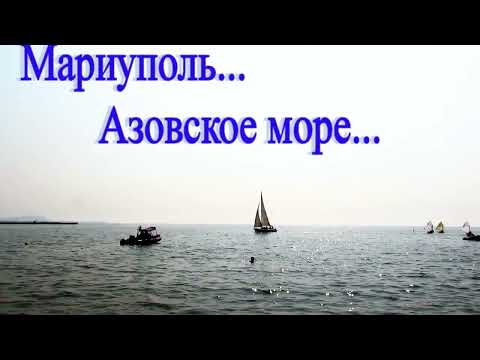 Нудисты На Азовском Море