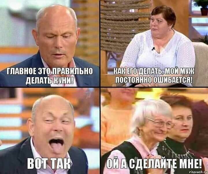 Анекдот Ебу И Плачу