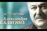 Секс Скандал Александра Калягина