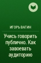 Внутривагинальный Колпачек