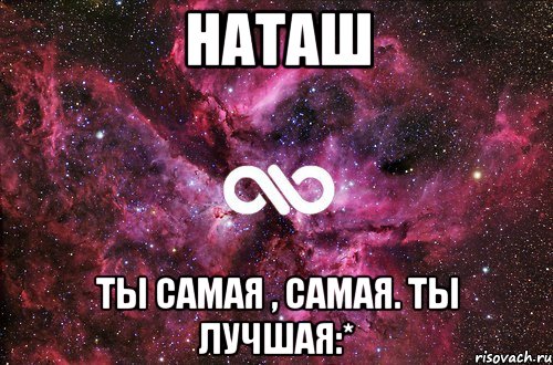 Скачать Певица Максим Сосет Член