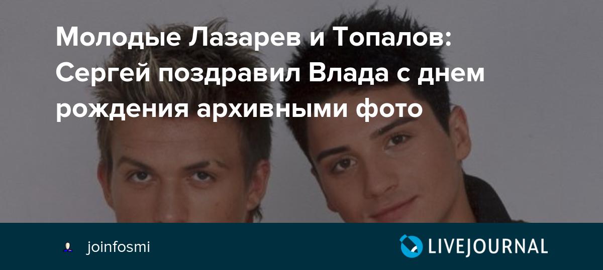 Топалов Лазарев Трахались