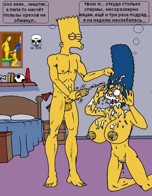 Барт И Мардж Порно Комикс