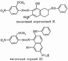 Токсичность Антрахиноновых Красителей