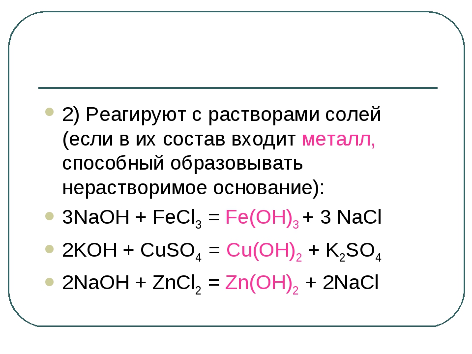 С Чем Реагирует Тетрахлорэтилен