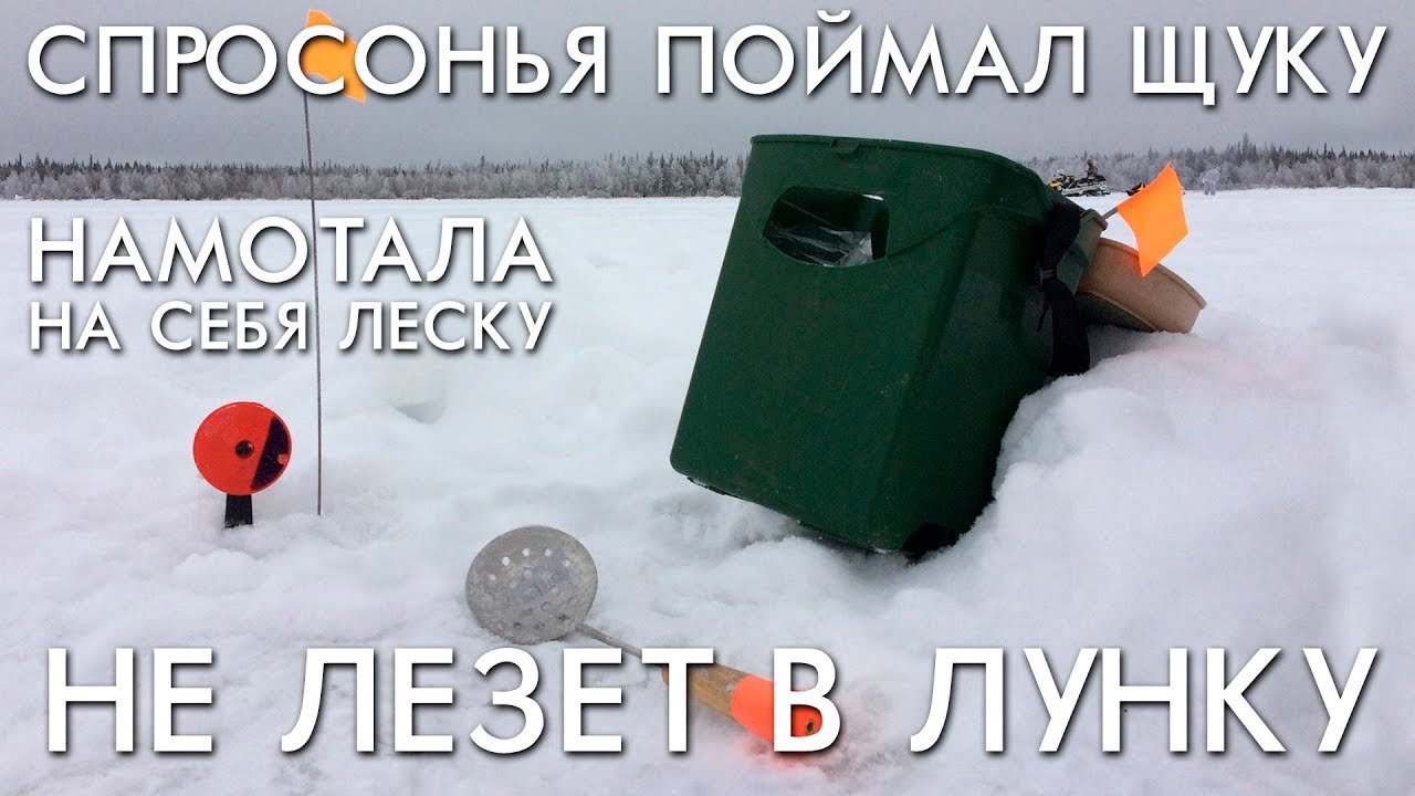 Секс Выбери Лунку