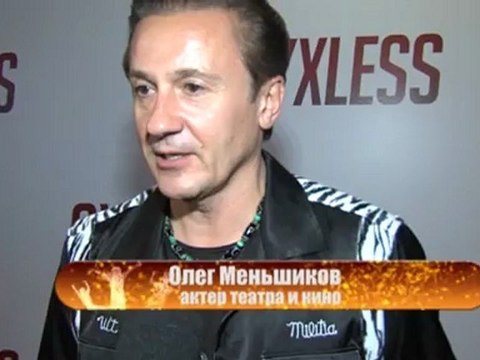 Гомосексуалист Олег Меньшиков