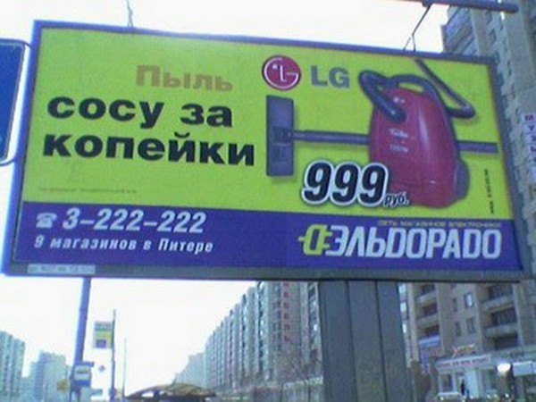 Отсосу За 500 Рублей