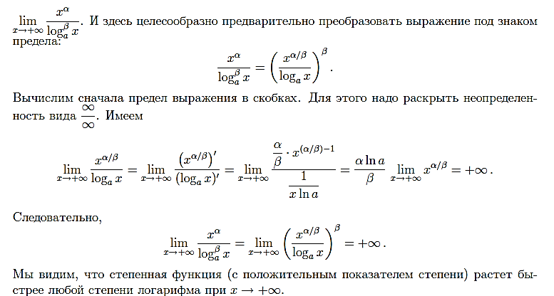 Порно Фото Иры Медведевой