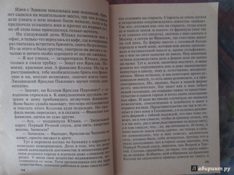 Порно Кино С Кормлением Грудью