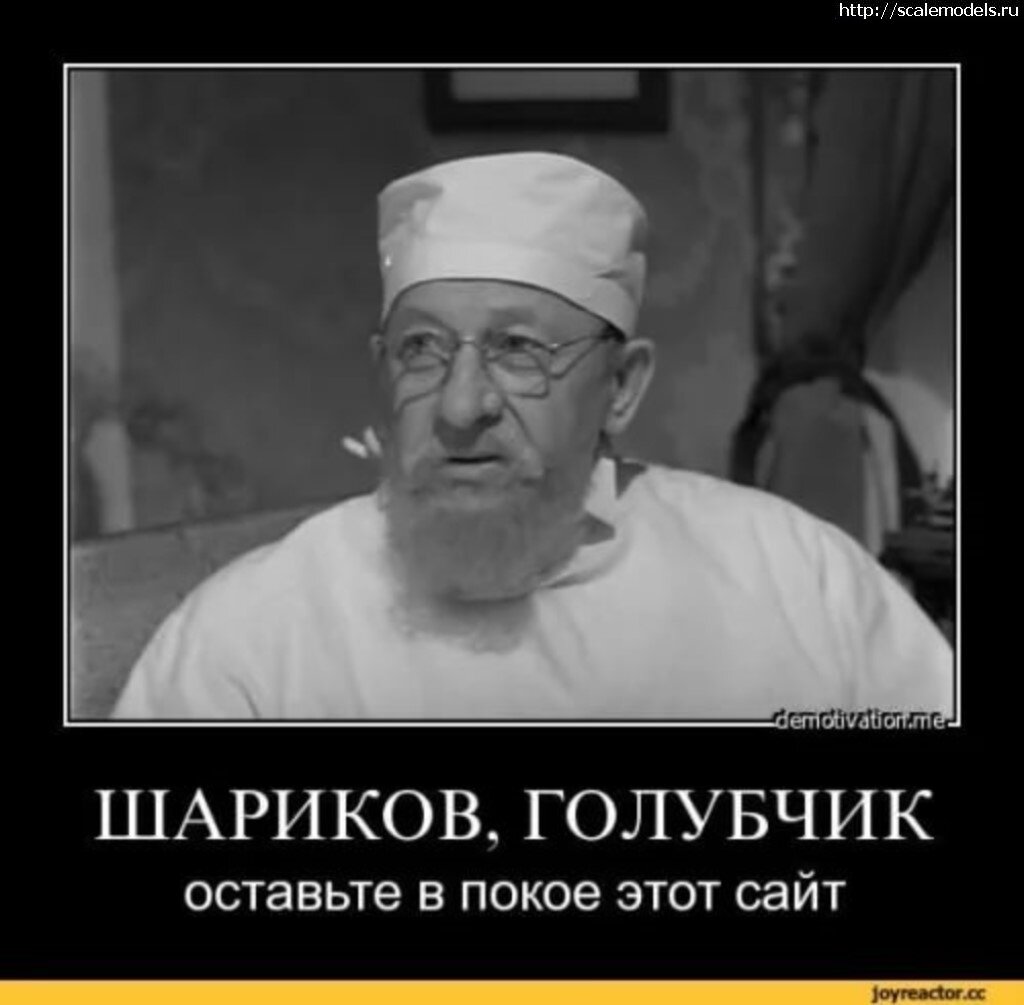 Ананист Инфо