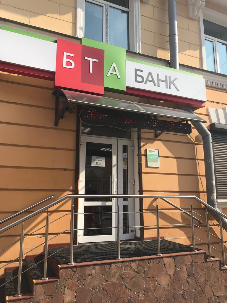 Фасад Банка Тураналем