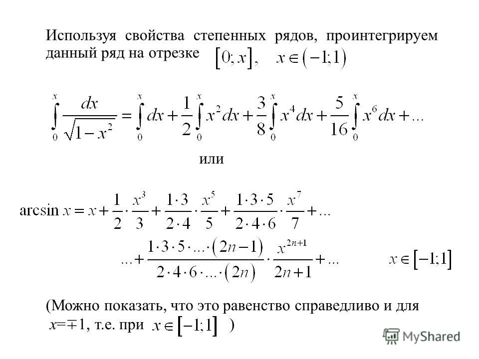 Сокаль Анал