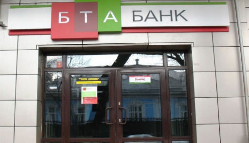Банк Тураналем Казахстана Кридитование