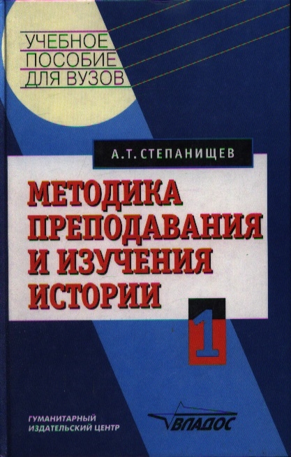 Назовите Этапы Контрольных Испытаний Высоковольтной Изоляции