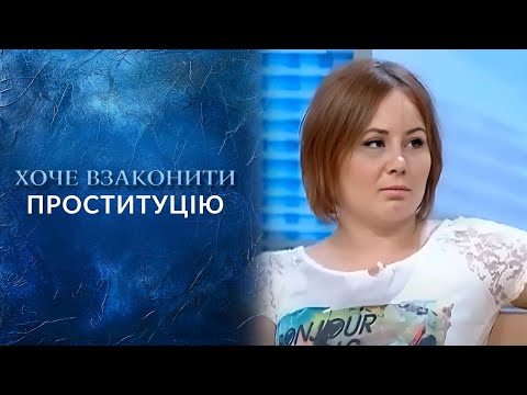 Путана Ночная Бабочка Ну Кто Же Виноват